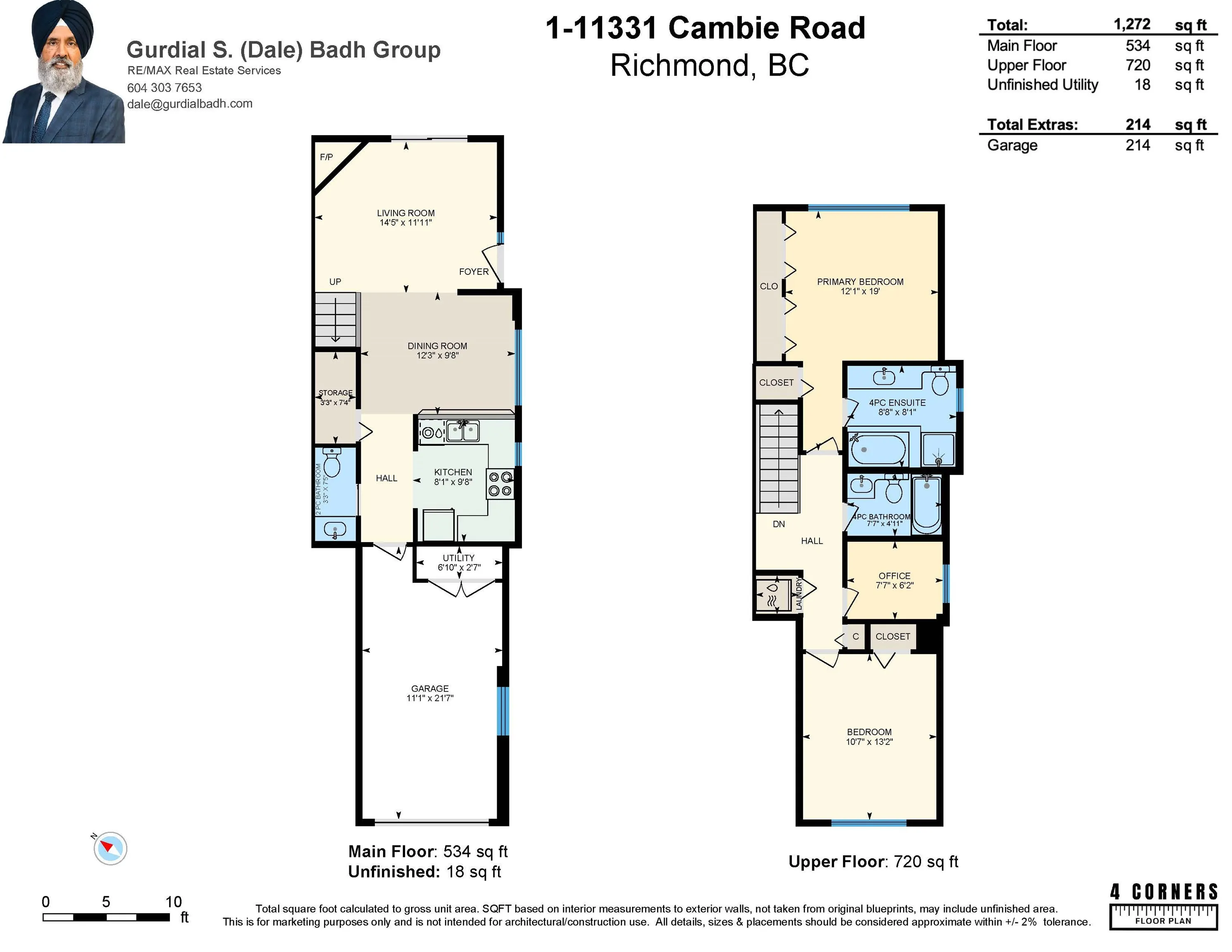 11331 Cambie Road #1