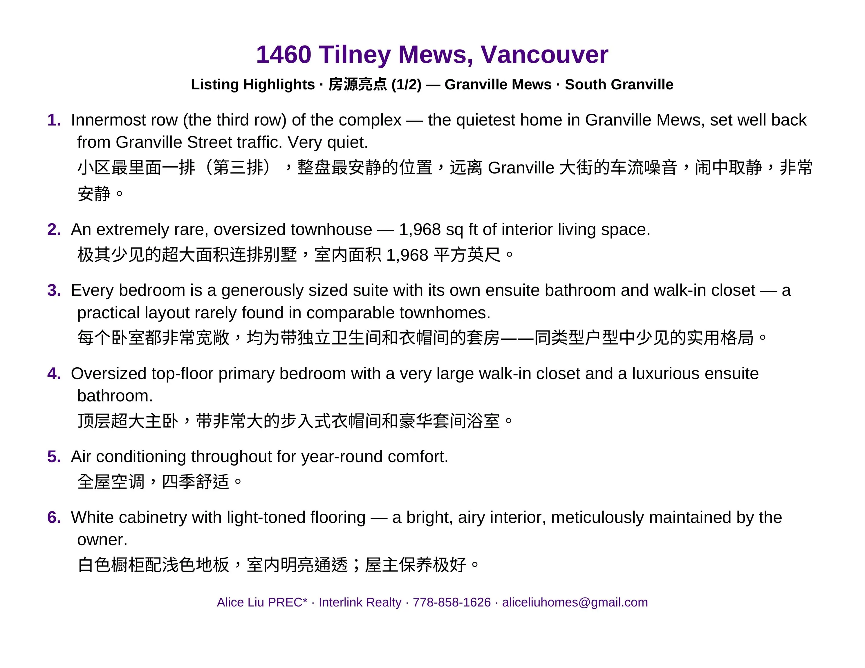 1460 Tilney Mews