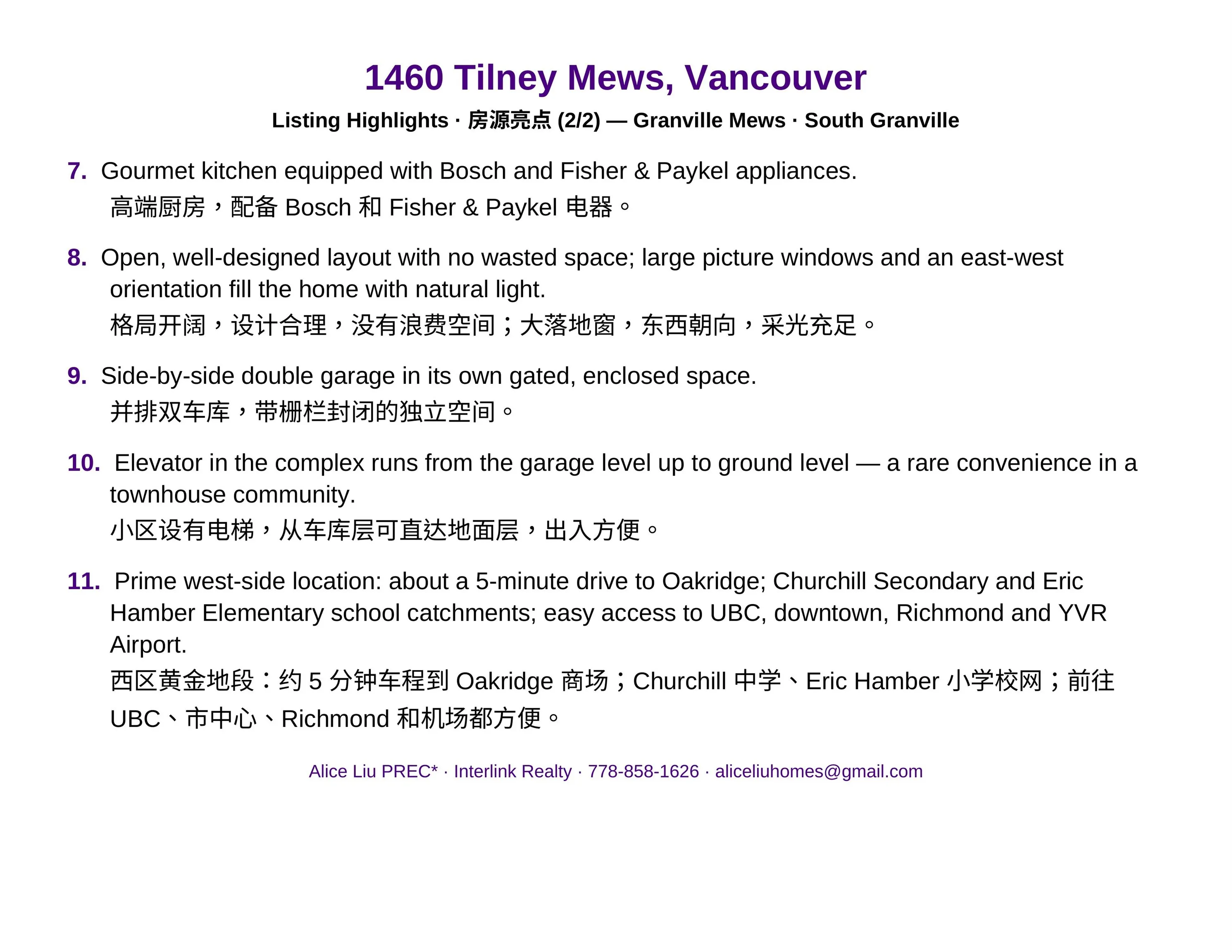 1460 Tilney Mews