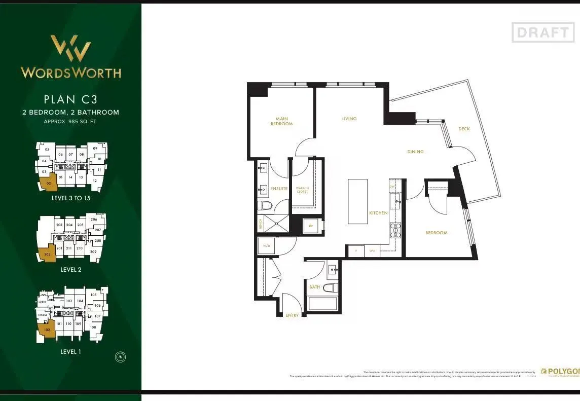 6138 Birney Avenue #110X