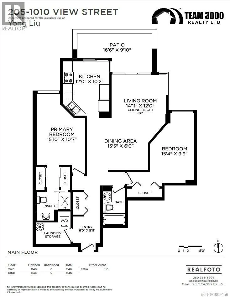 205 1010 View St