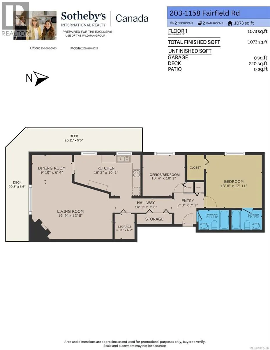 203 1158 Fairfield Rd