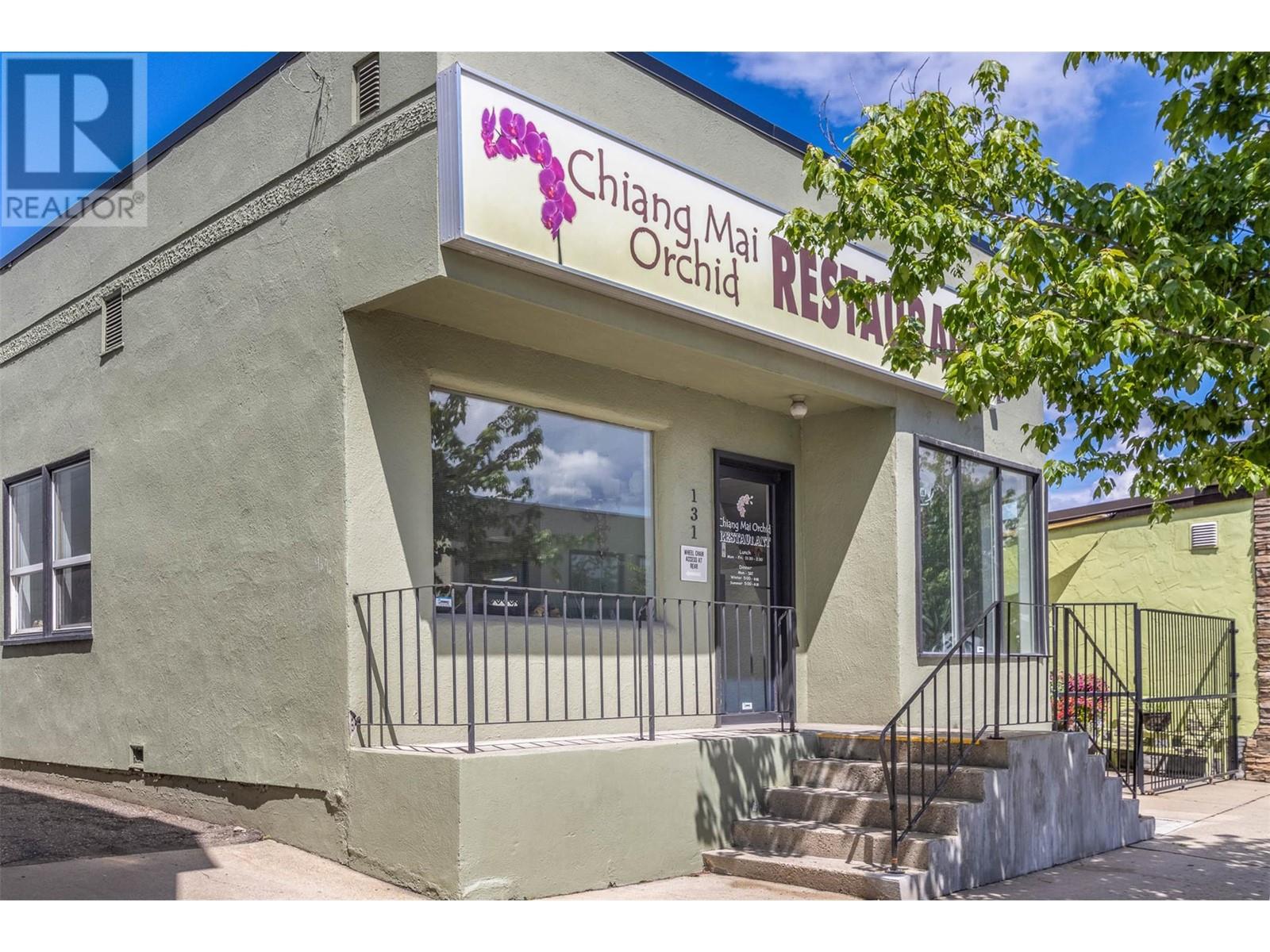 131 Hudson Avenue NE