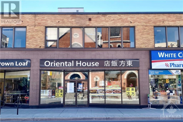 266 ELGIN STREET W, Ottawa