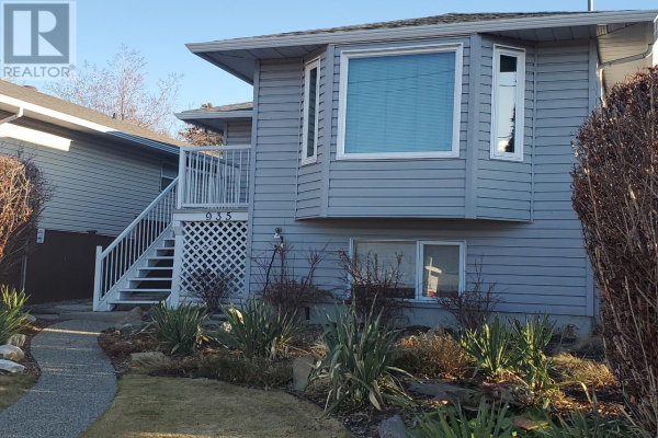 935 DOMINION STREET, Kamloops