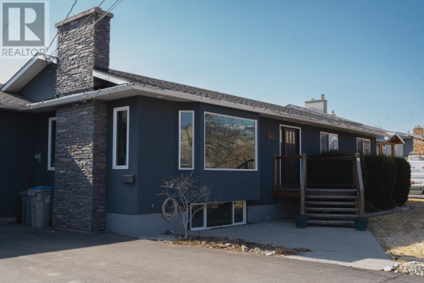 6299 CHUKAR DRIVE, Kamloops