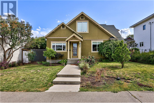 635 ST PAUL STREET, Kamloops