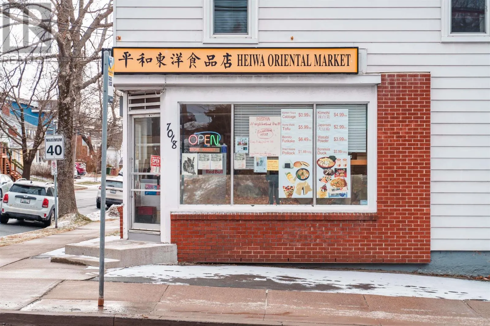 7018 Chebucto