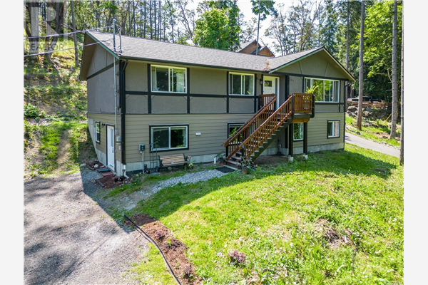 1277 Benvenuto Ave, Central Saanich