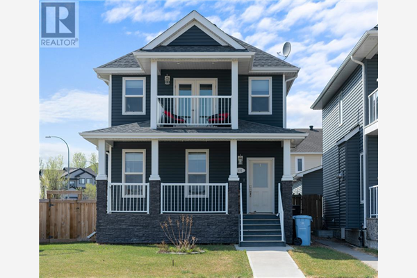 491 Prospect Drive, Fort McMurray