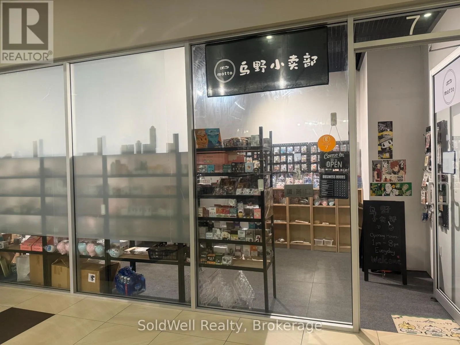 7 - 384 YONGE STREET