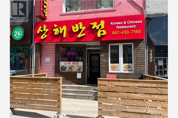 5451 YONGE ST, Toronto