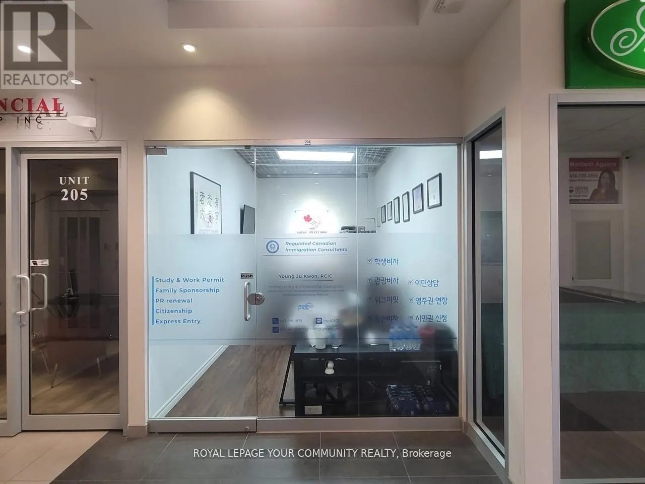 204 - 7181 YONGE STREET