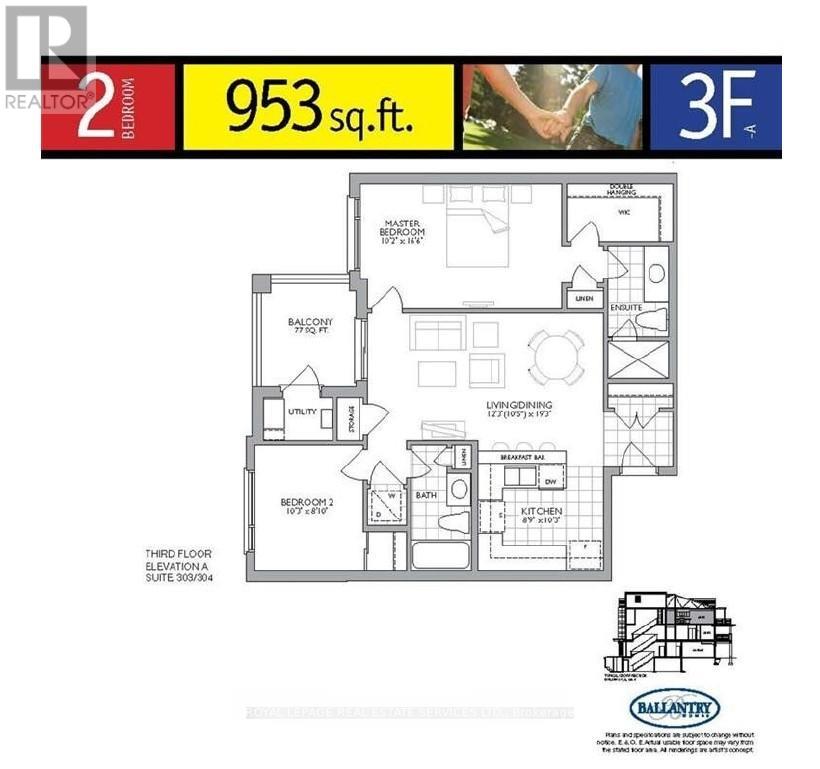 #205 -2388 KHALSA GATE, #205