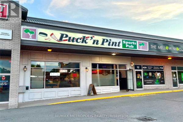 U 11 871 CHEMONG RD, Peterborough