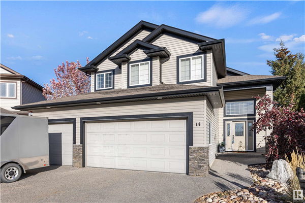 14 Danfield Court, Spruce Grove