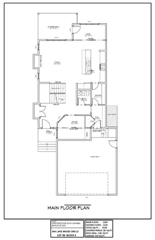 804 Lakewood Circle