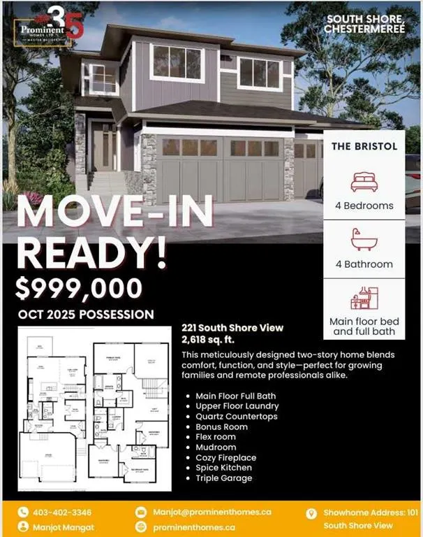 221 South Shore View