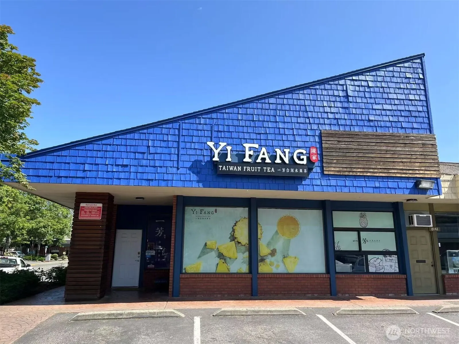 8145 NE 161st Avenue NE, Redmond, WA 98052
