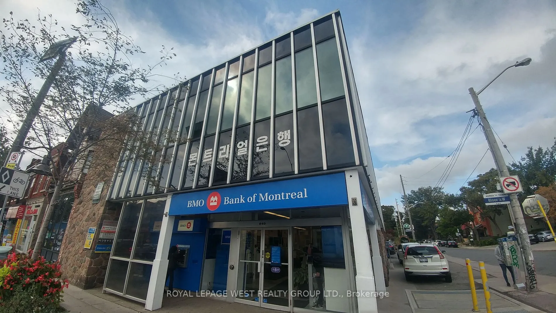 640 Bloor Street W, #201