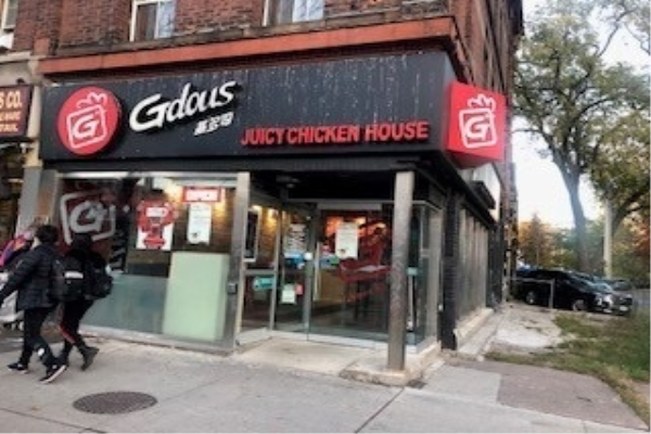 221 Spadina Ave, Toronto
