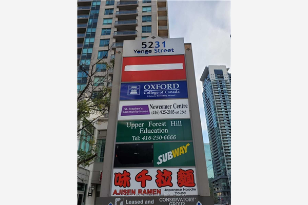 5233 Yonge St, Toronto