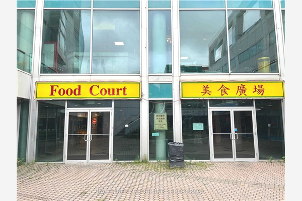 222 Spadina Ave, Toronto