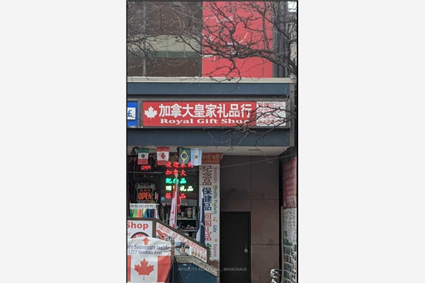 277 Spadina Ave, Toronto