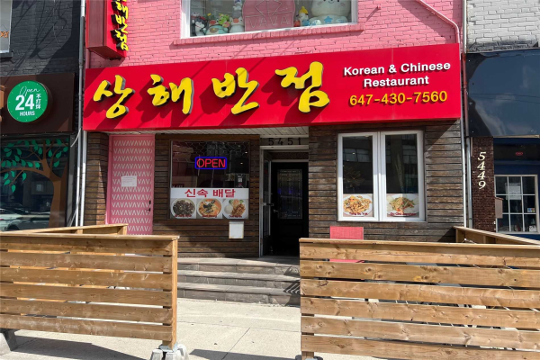 5451 Yonge St, Toronto
