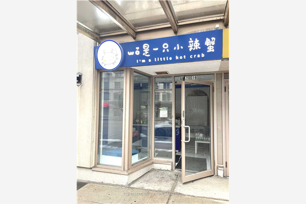 5418 Yonge St, Toronto