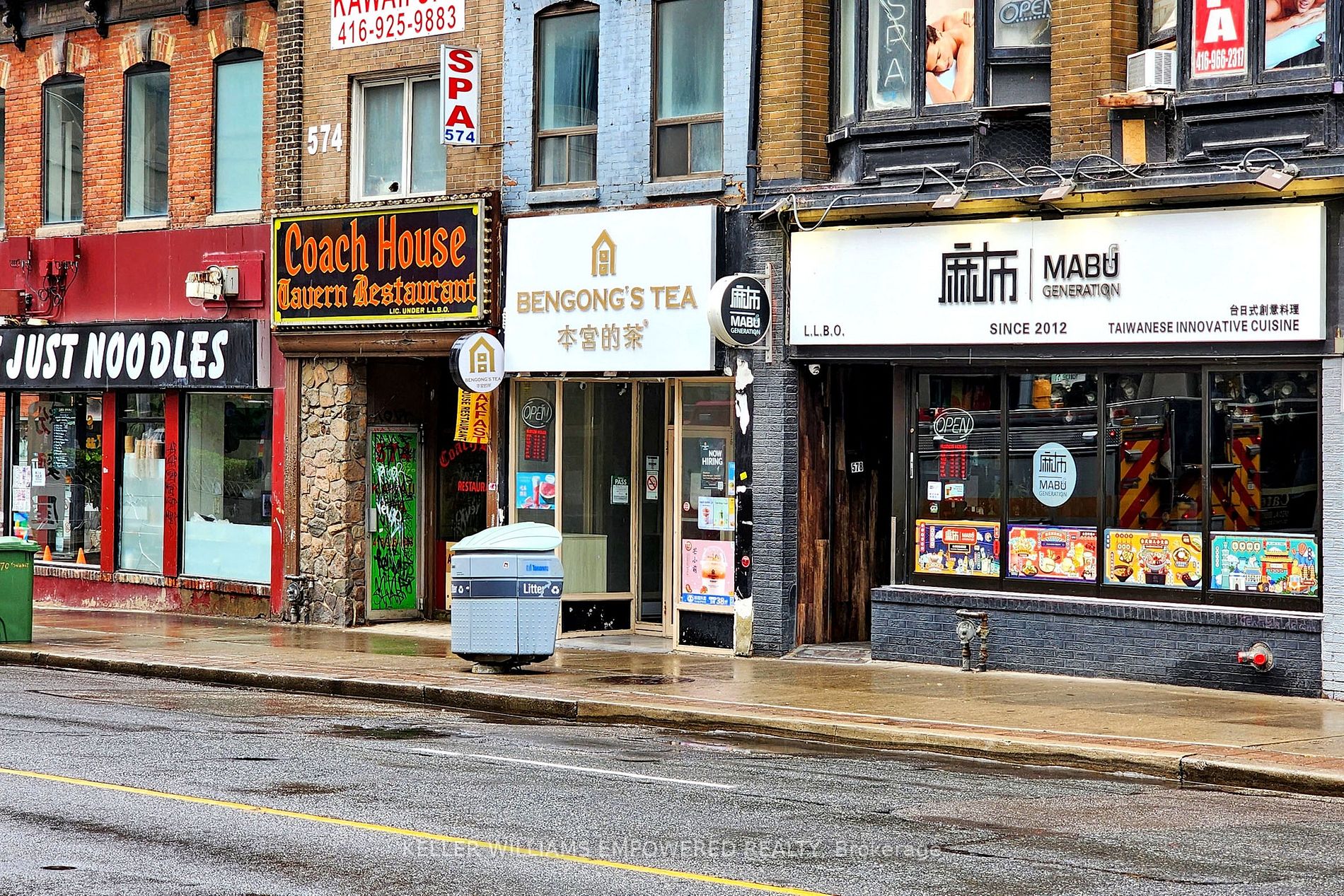 17 Dundonald St, #506
