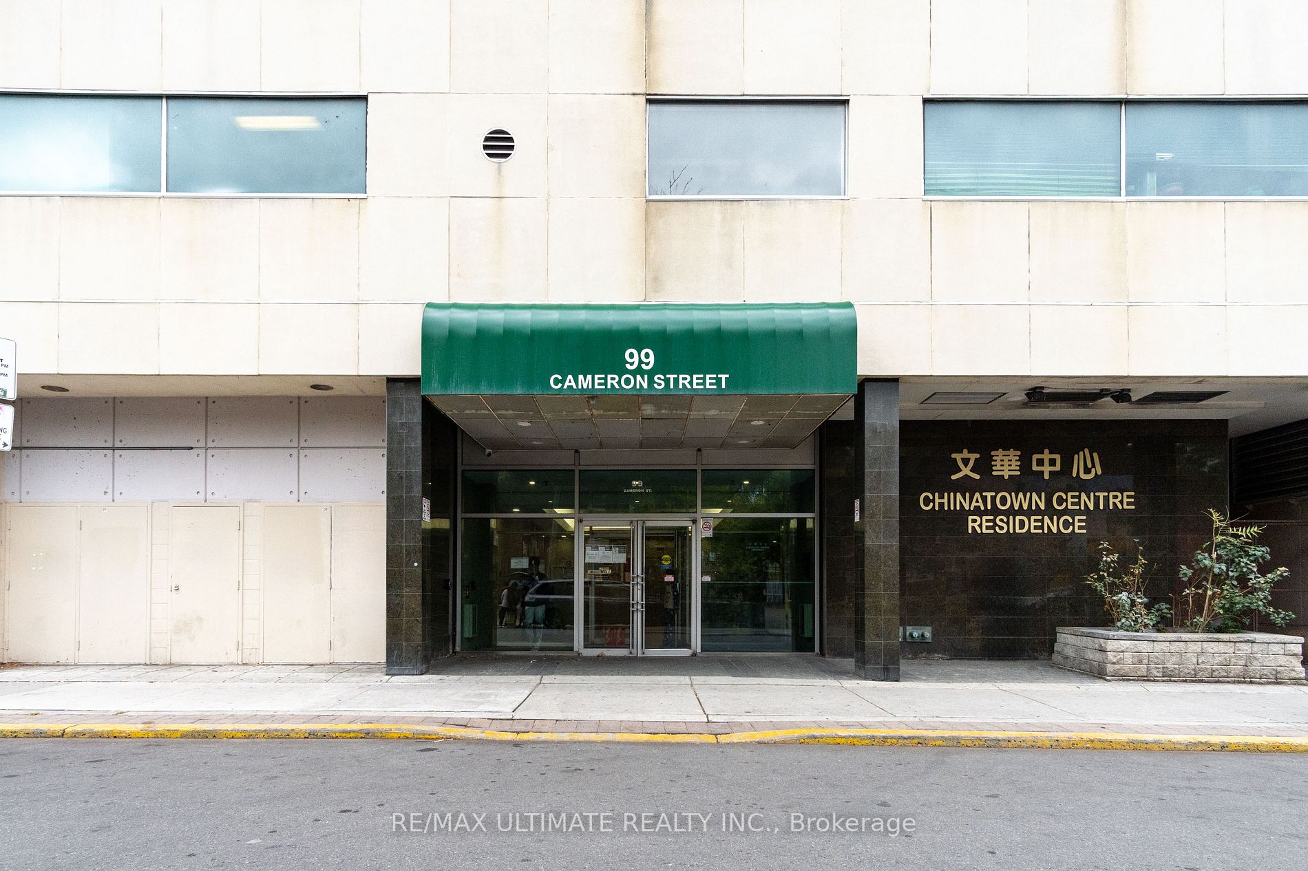 99 Cameron St, #715