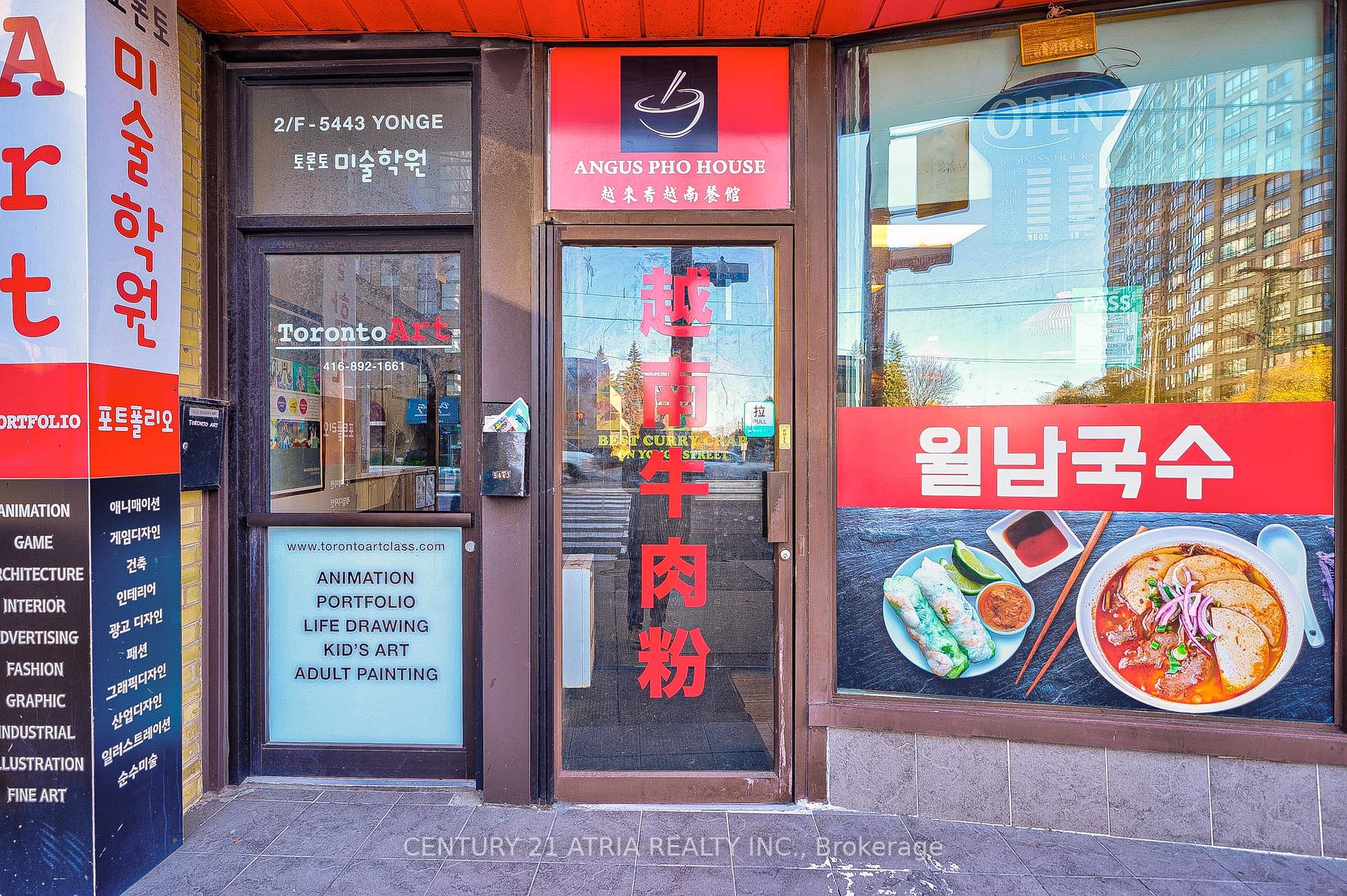 5443 Yonge St