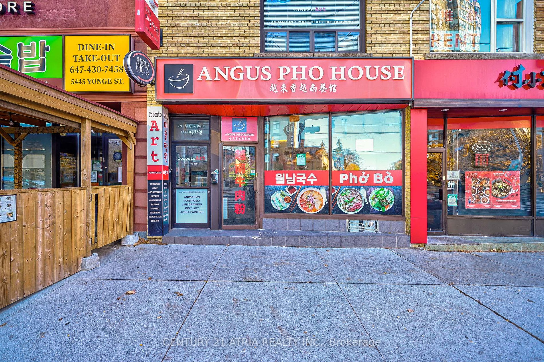 5443 Yonge St
