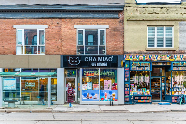 912 Queen St E, Toronto