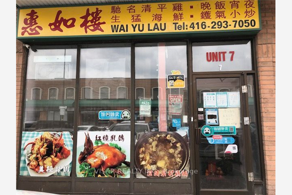 3290 Midland Ave, Toronto