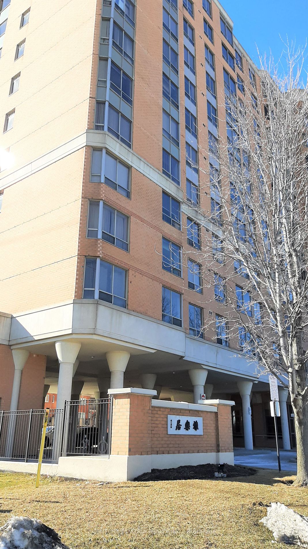 3088 Kennedy Road #211