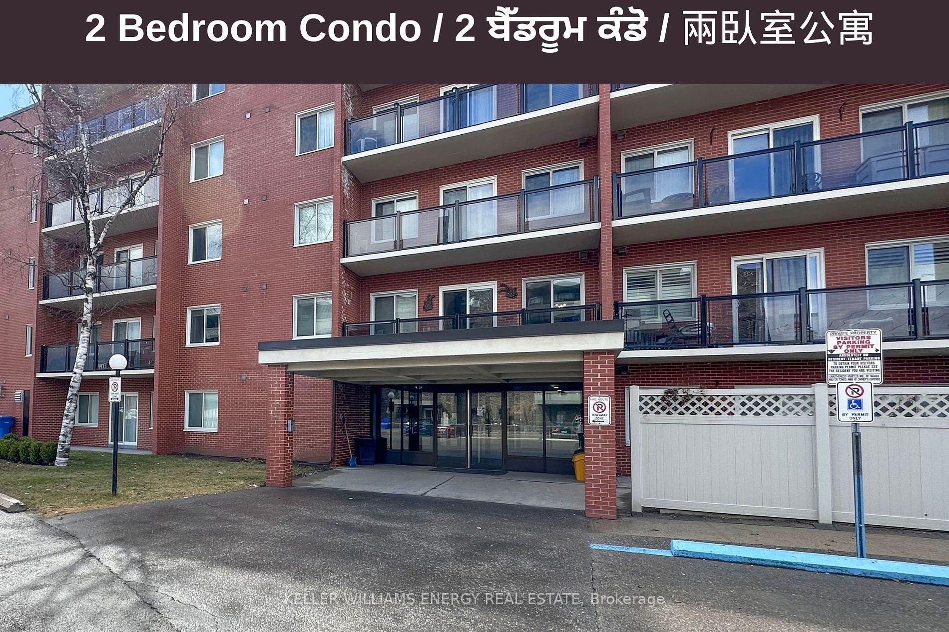 131 Taunton Road E #204