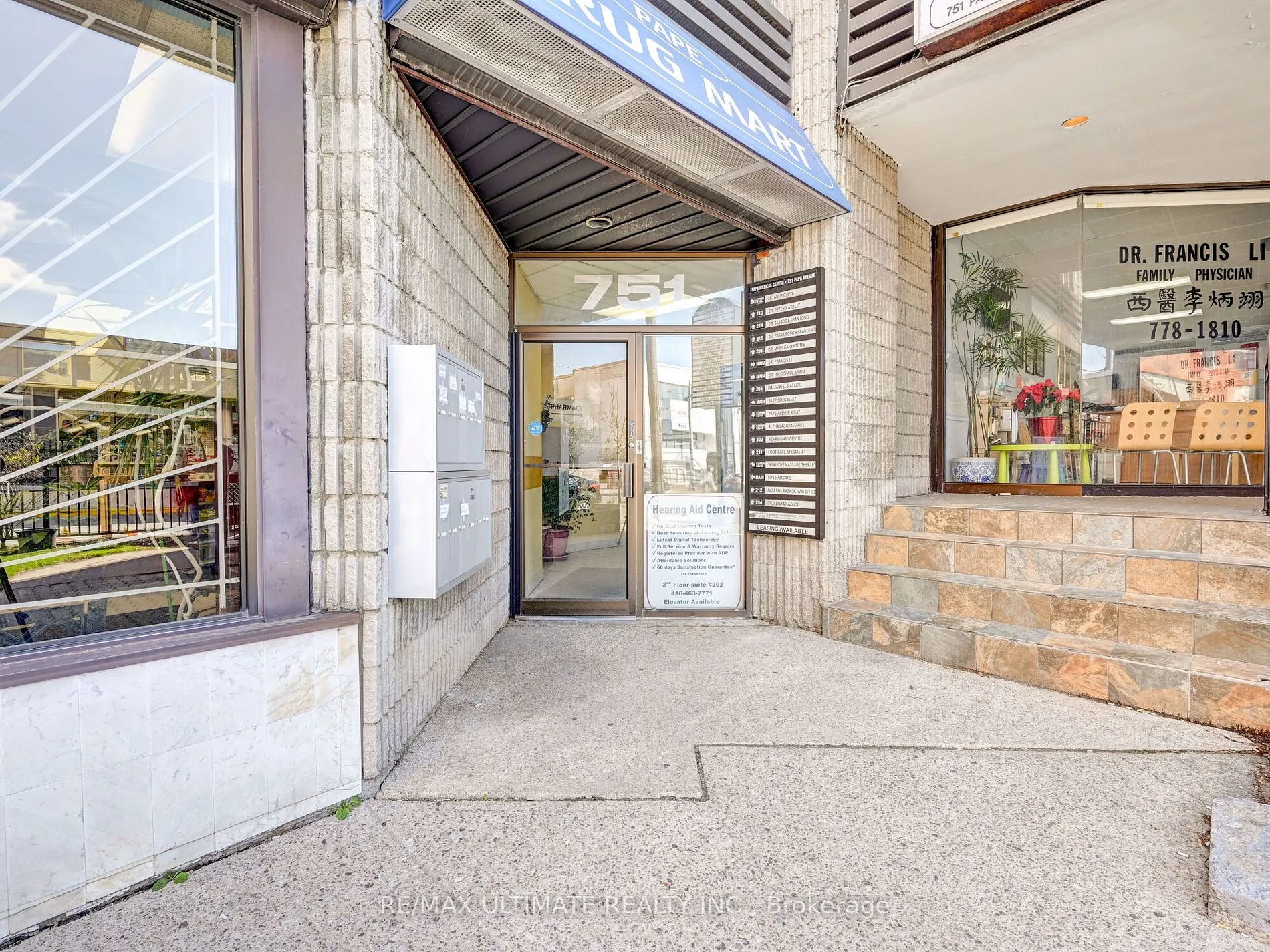 751 Pape Ave, #211