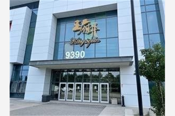 9390 Woodbine Ave, Markham