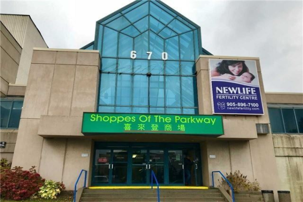 670 Highway 7 E, Richmond Hill