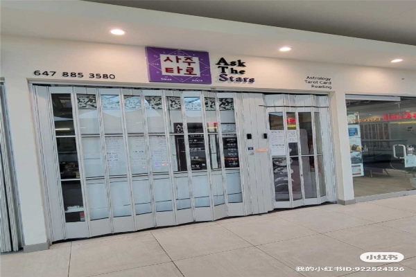 7181 Yonge St, Markham