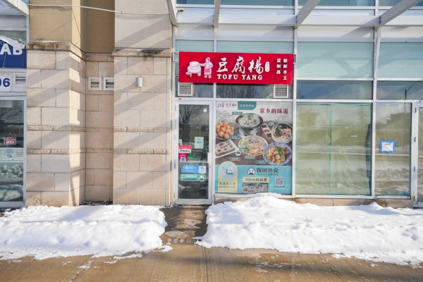 8333 Kennedy Rd, Markham