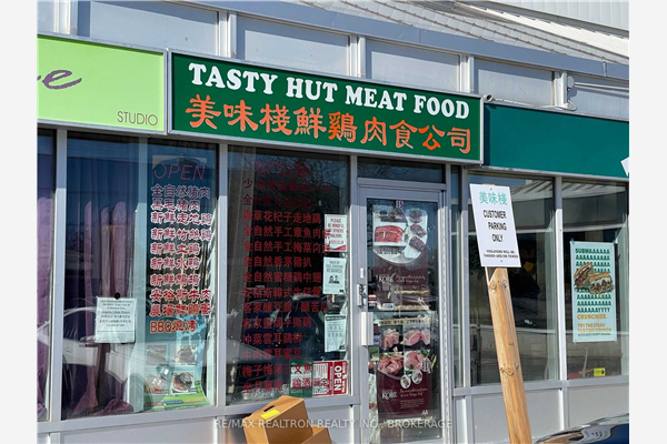 270 West Beaver Rd, Richmond Hill