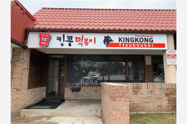 7325 Yonge St, Markham