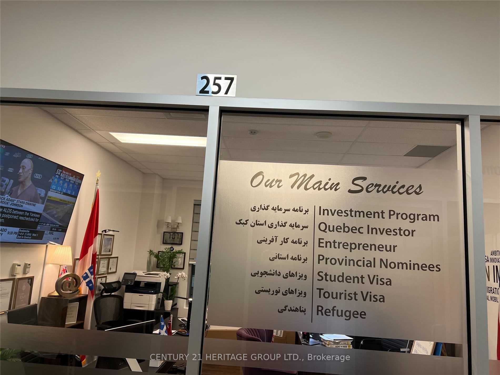 7163 Yonge St, #257