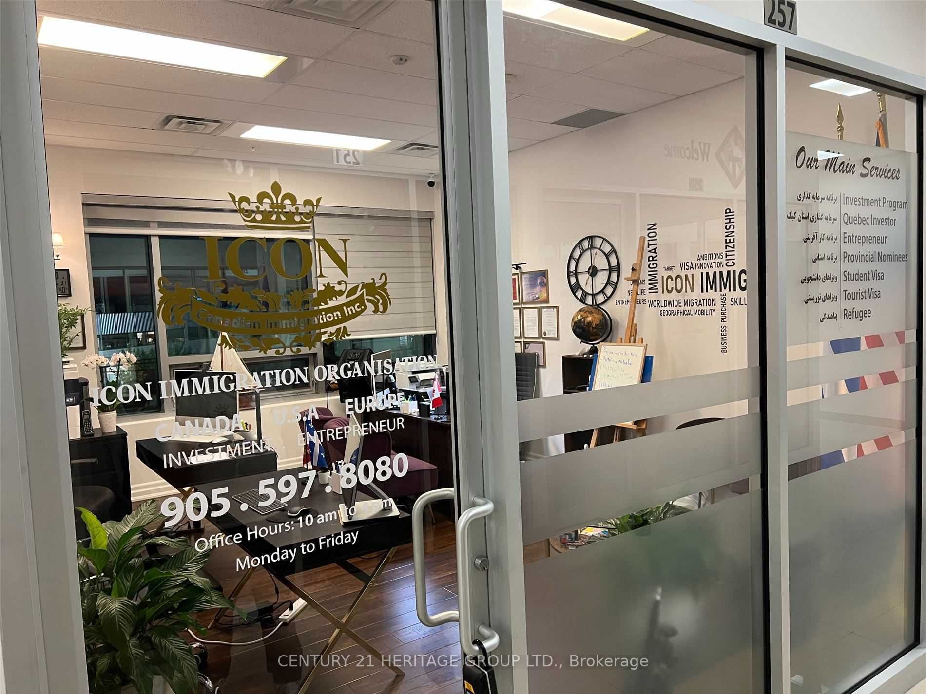 7163 Yonge St, #257