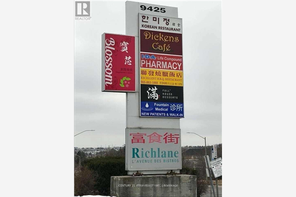 9425 Leslie St, Richmond Hill