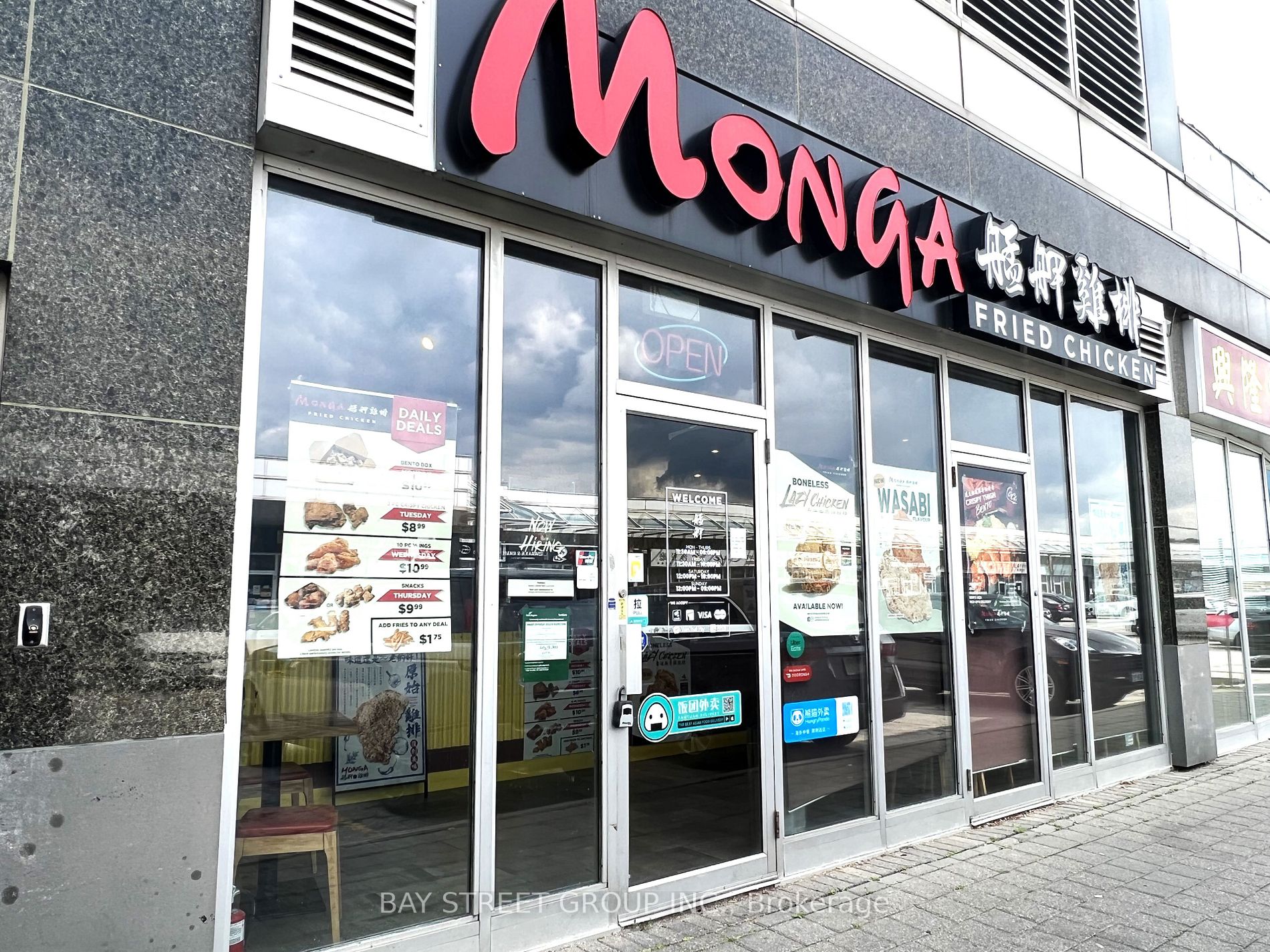 550 Highway 7 E, #53