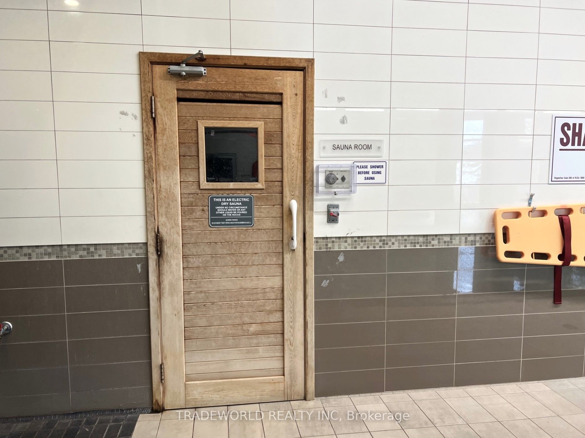 60 South Town Centre Blvd, #205